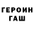 Метадон белоснежный FierlyCZ