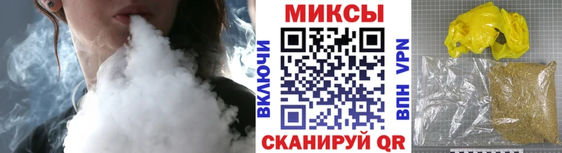 мега как войти  Сосновоборск  Бутират 99% 