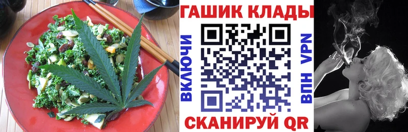 Canna-Cookies конопля  darknet Telegram  Сосновоборск 