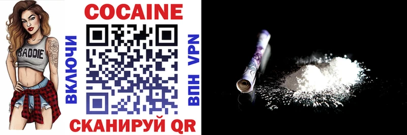 mega ссылки  Сосновоборск  Cocaine Эквадор 