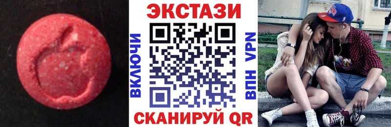 цены   Сосновоборск  Ecstasy Cube 