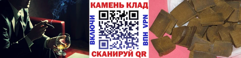 ГАШИШ Premium  Сосновоборск 
