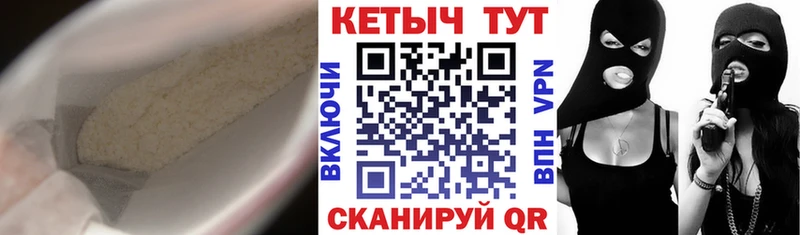 hydra вход  Сосновоборск  КЕТАМИН VHQ  купить закладку 
