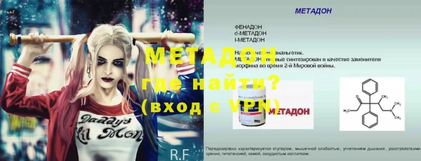 дистиллят марихуана Армянск