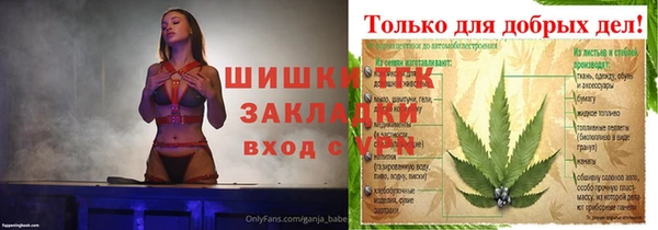 дистиллят марихуана Армянск
