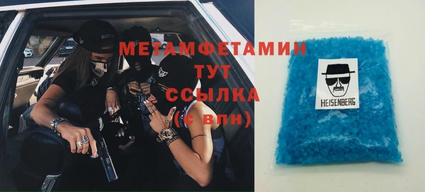 дистиллят марихуана Армянск