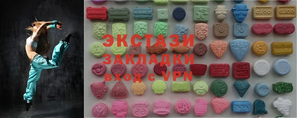 наркотики Арсеньев