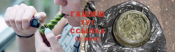 дистиллят марихуана Армянск
