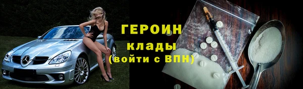 наркотики Арсеньев
