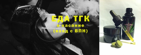 наркотики Арсеньев