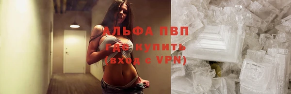наркотики Арсеньев