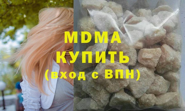 наркотики Арсеньев