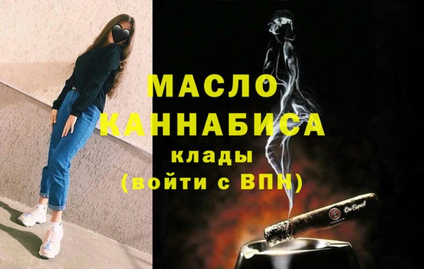 наркотики Арсеньев