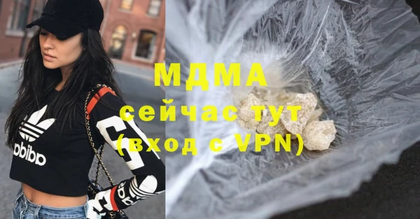 дистиллят марихуана Армянск