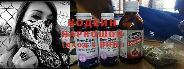 наркотики Арсеньев