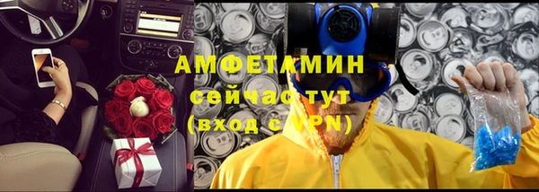 Альфа ПВП Протвино