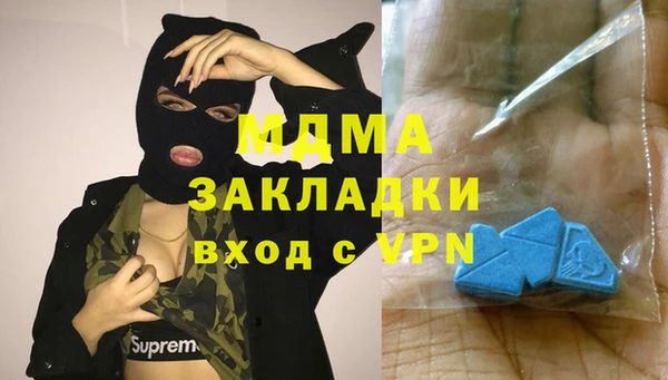 герыч Аркадак
