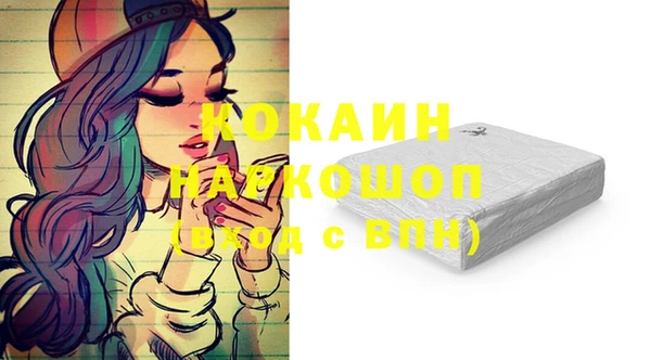 наркотики Арсеньев