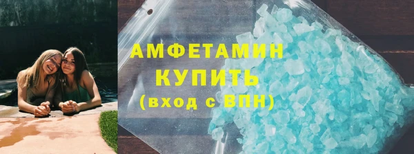Альфа ПВП Протвино