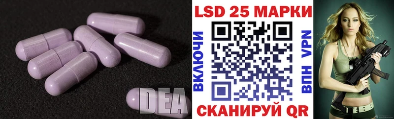 LSD-25 экстази ecstasy  Сосновоборск 