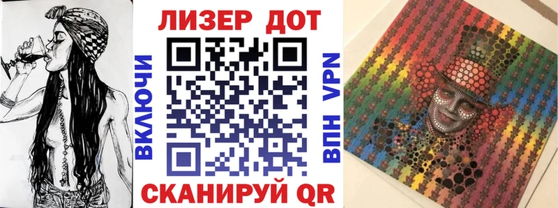 блэк спрут ТОР  Сосновоборск  Марки NBOMe 1,5мг 