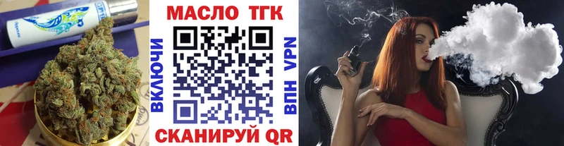 ТГК концентрат  Сосновоборск 