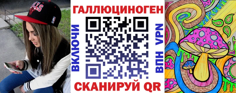 хочу наркоту  Сосновоборск  это официальный сайт  Псилоцибиновые грибы Cubensis  MEGA как войти 