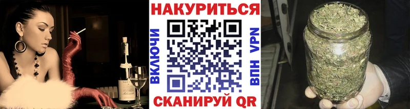Конопля White Widow  Сосновоборск 